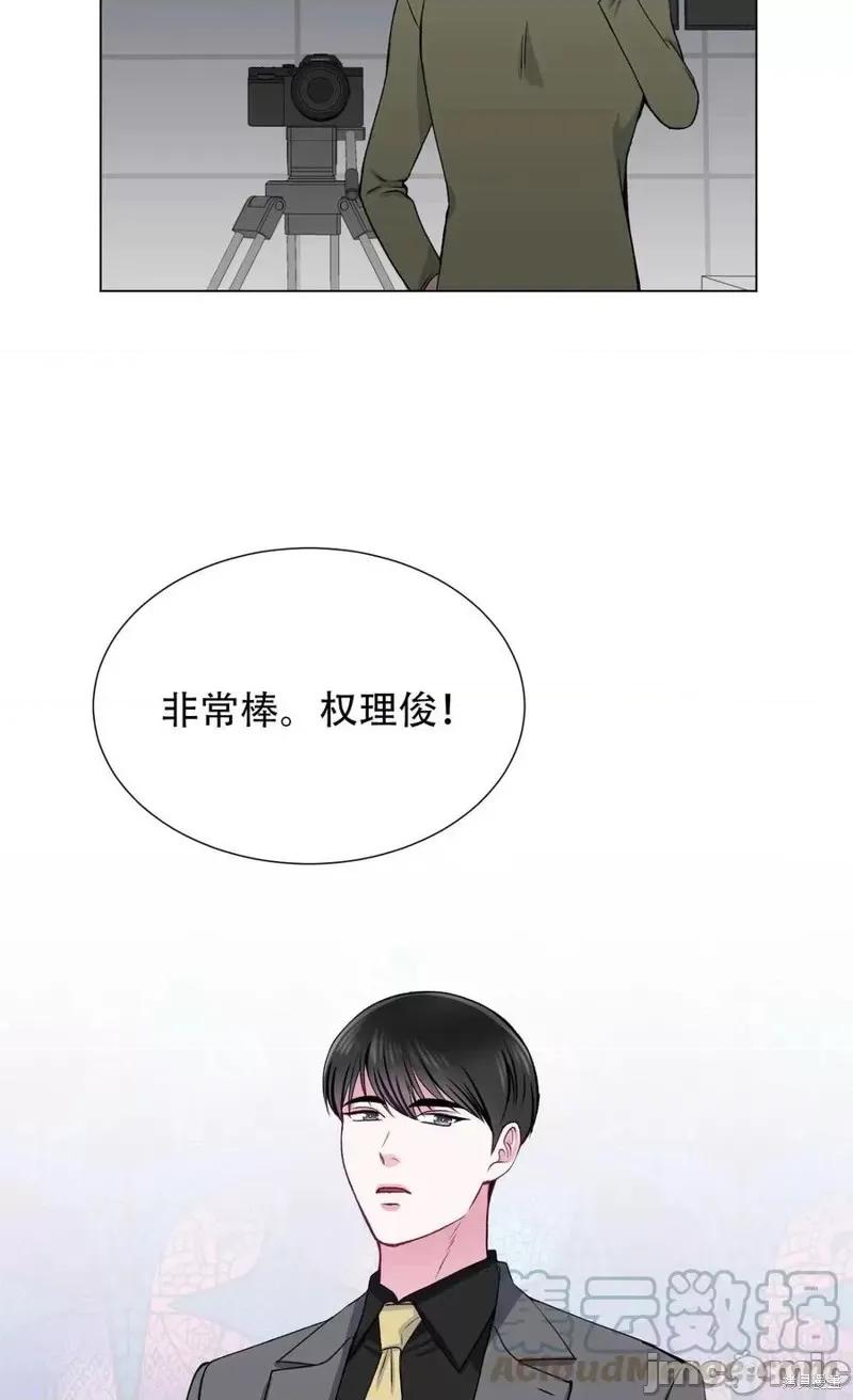不纯的同居 不纯的同居第27话.zip 第4页