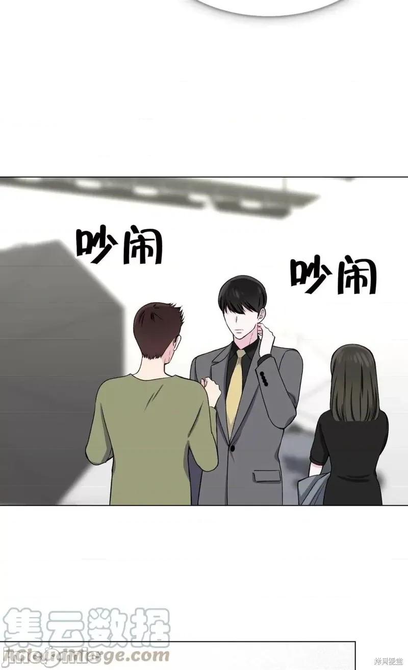 不纯的同居 不纯的同居第27话.zip 第10页