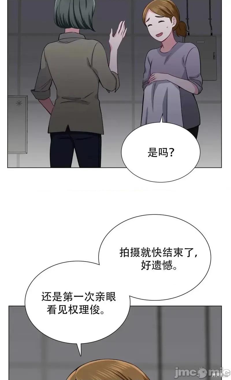 不纯的同居 不纯的同居第27话.zip 第14页