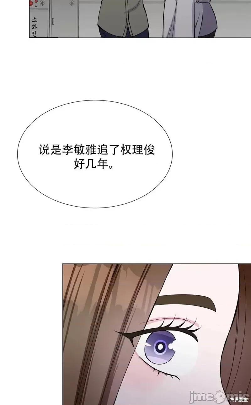不纯的同居 不纯的同居第27话.zip 第30页