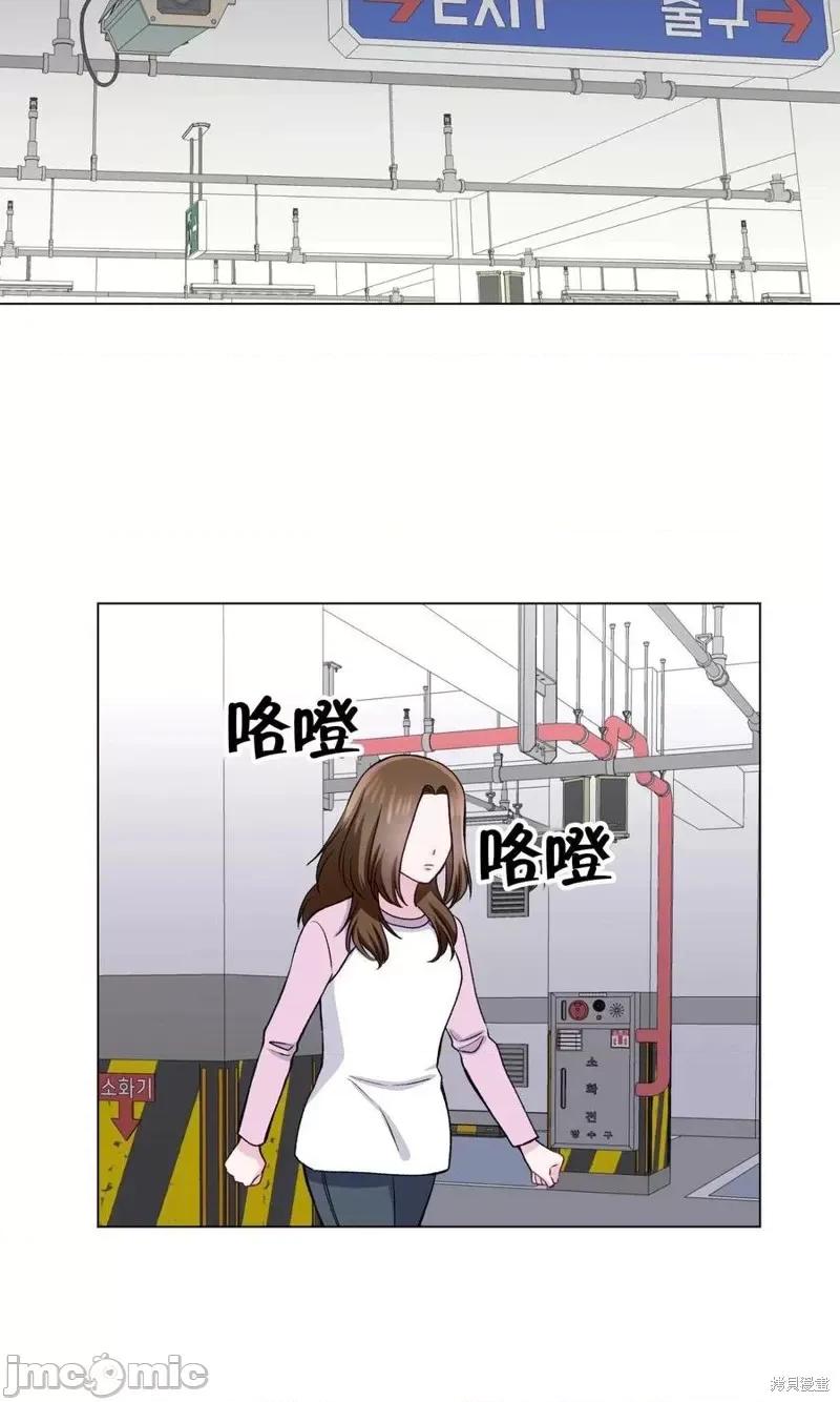 不纯的同居 不纯的同居第27话.zip 第35页