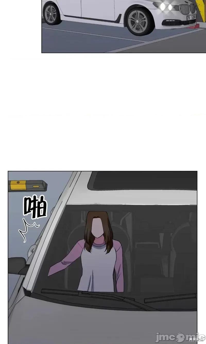 不纯的同居 不纯的同居第27话.zip 第39页