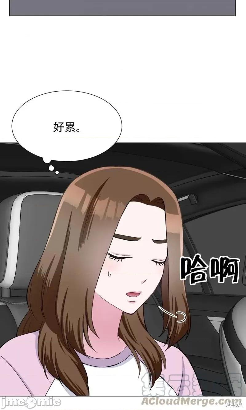 不纯的同居 不纯的同居第27话.zip 第40页