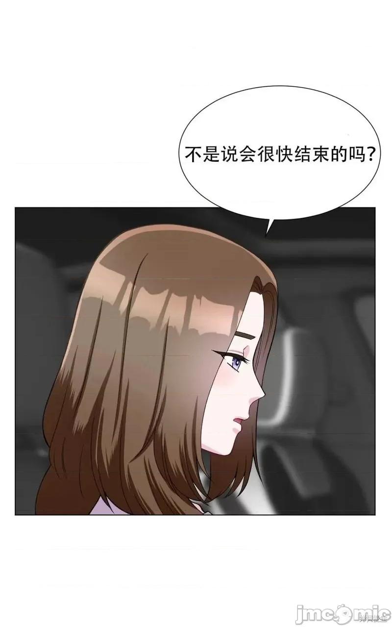 不纯的同居 不纯的同居第27话.zip 第41页