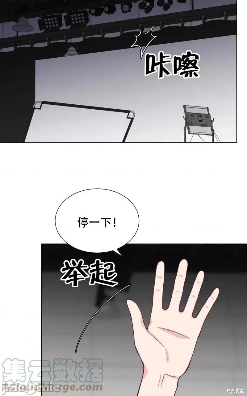 不纯的同居 不纯的同居第27话.zip 第43页