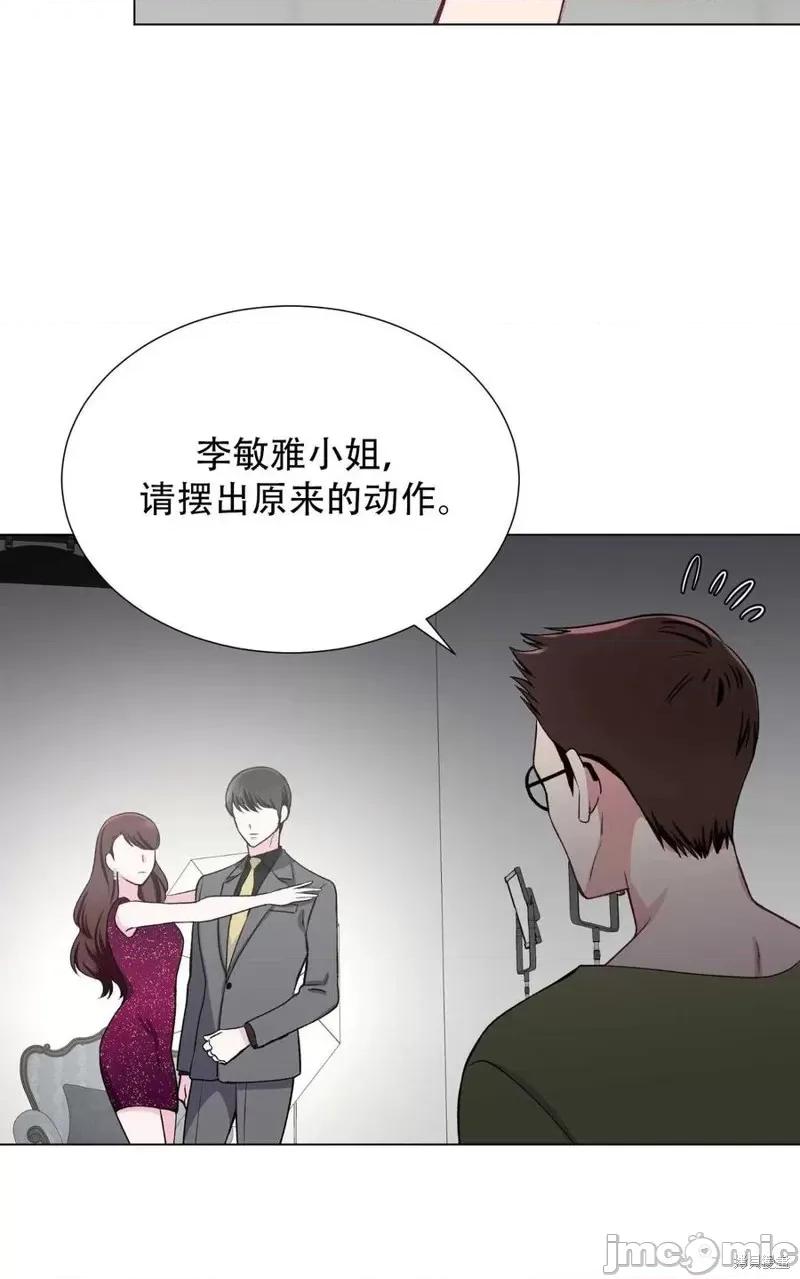 不纯的同居 不纯的同居第27话.zip 第44页