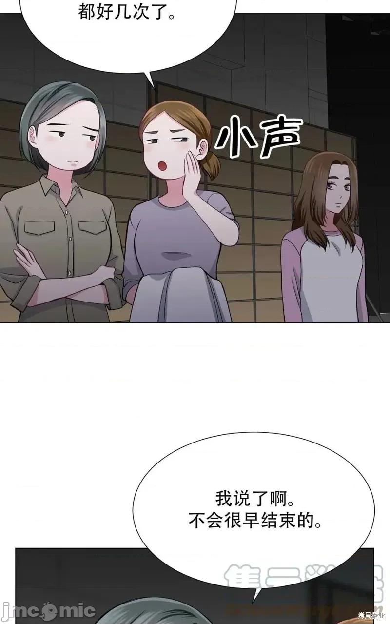 不纯的同居 不纯的同居第27话.zip 第46页