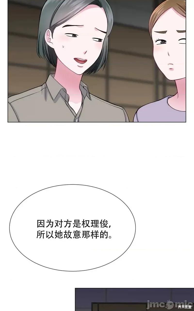 不纯的同居 不纯的同居第27话.zip 第47页