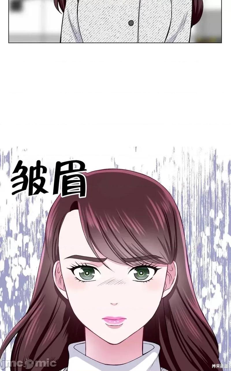 不纯的同居 不纯的同居第27话.zip 第59页