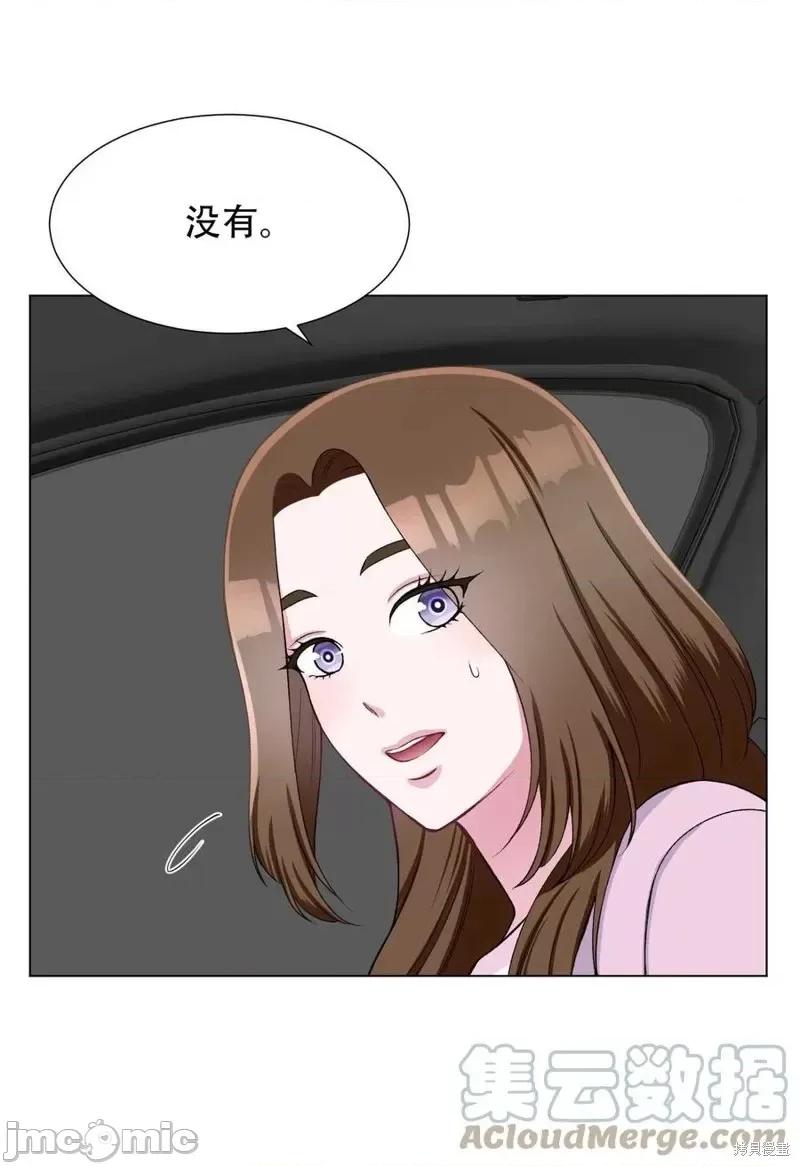 不纯的同居 不纯的同居第27话.zip 第64页