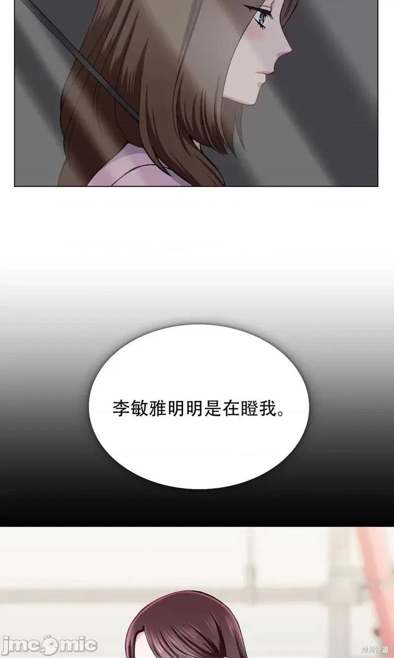 不纯的同居 不纯的同居第28话.zip 第3页