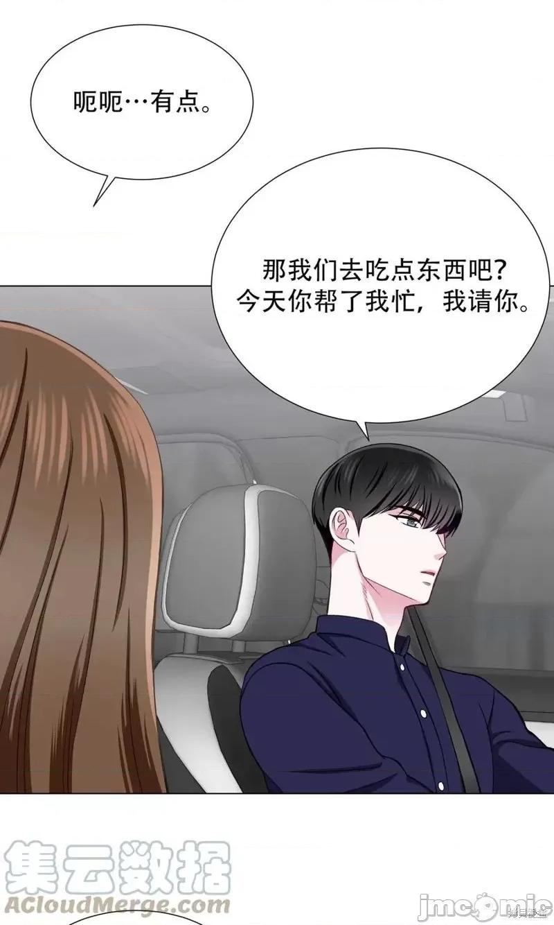 不纯的同居 不纯的同居第28话.zip 第7页