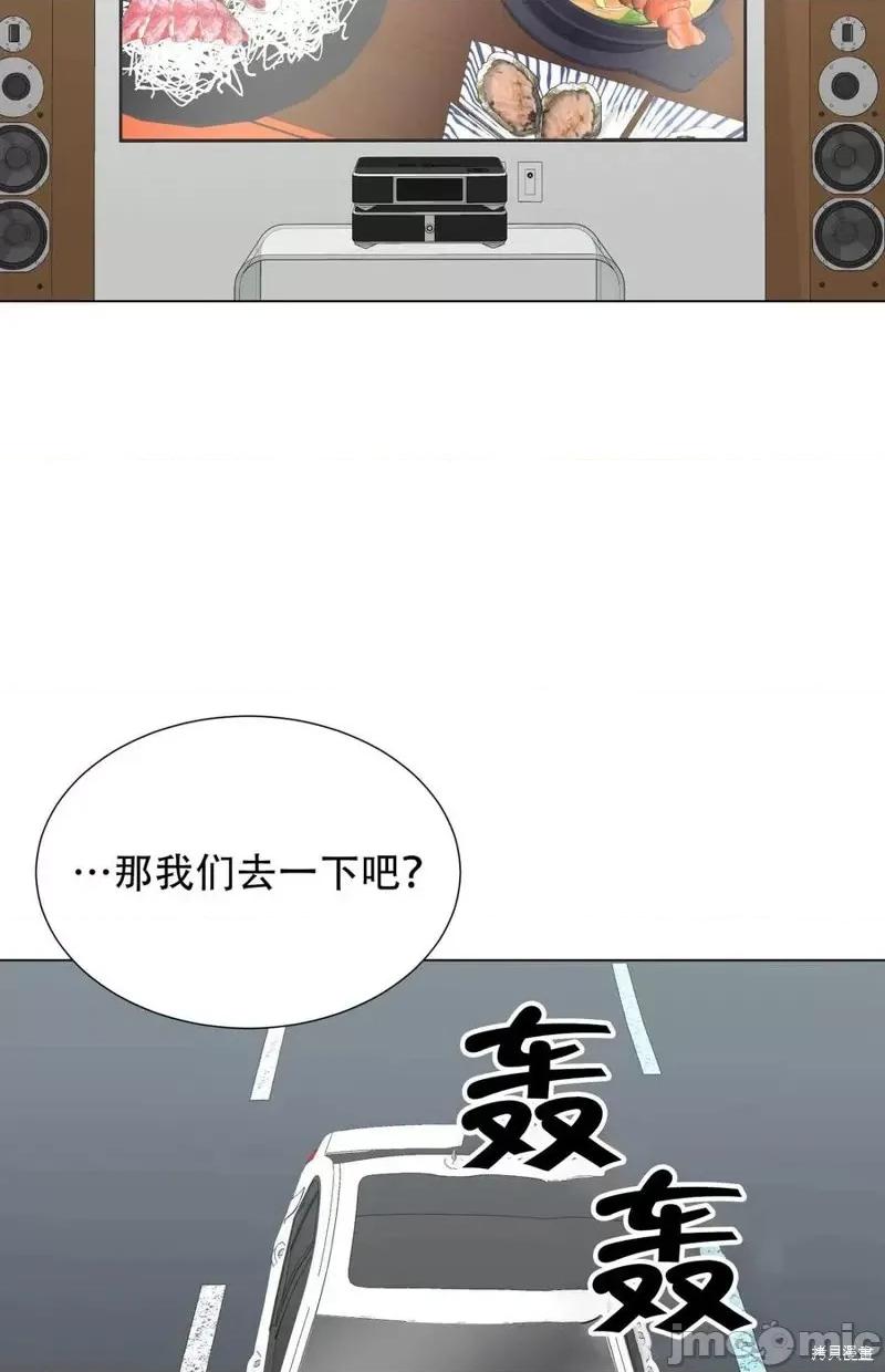 不纯的同居 不纯的同居第28话.zip 第11页