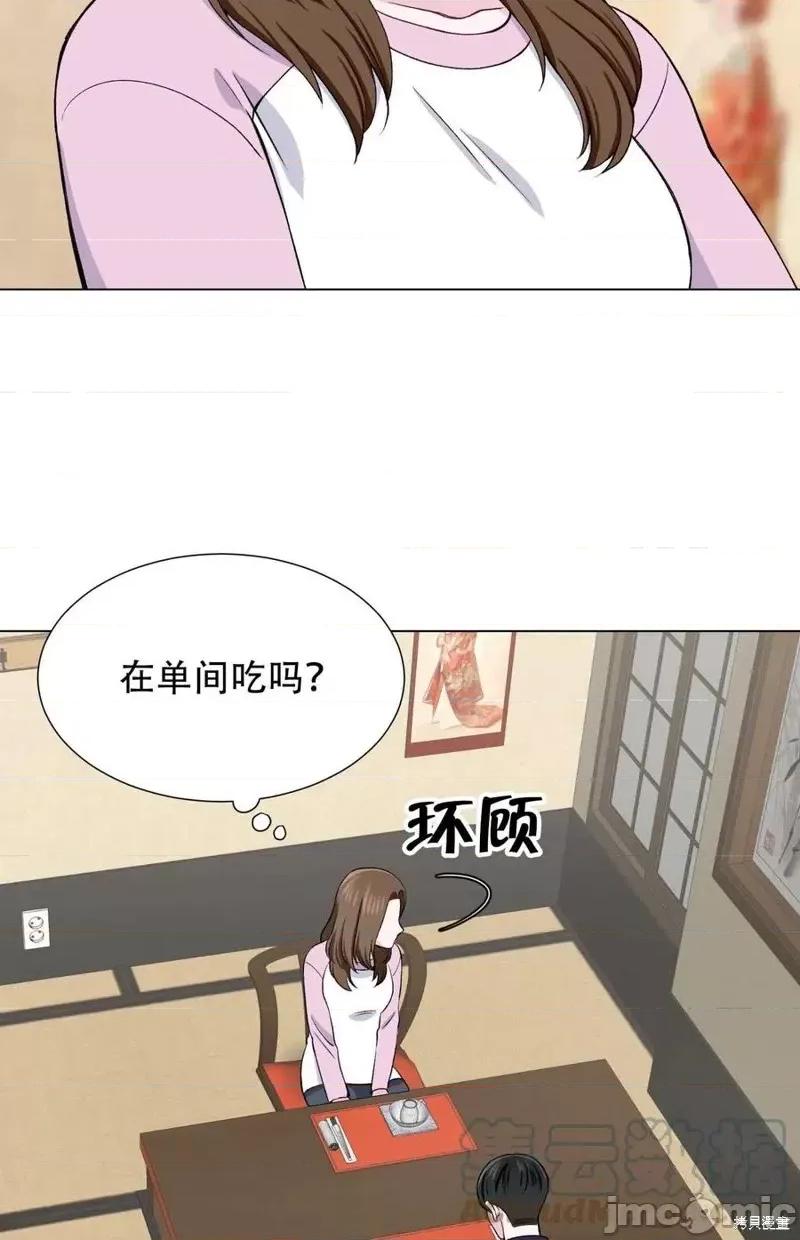 不纯的同居 不纯的同居第28话.zip 第16页