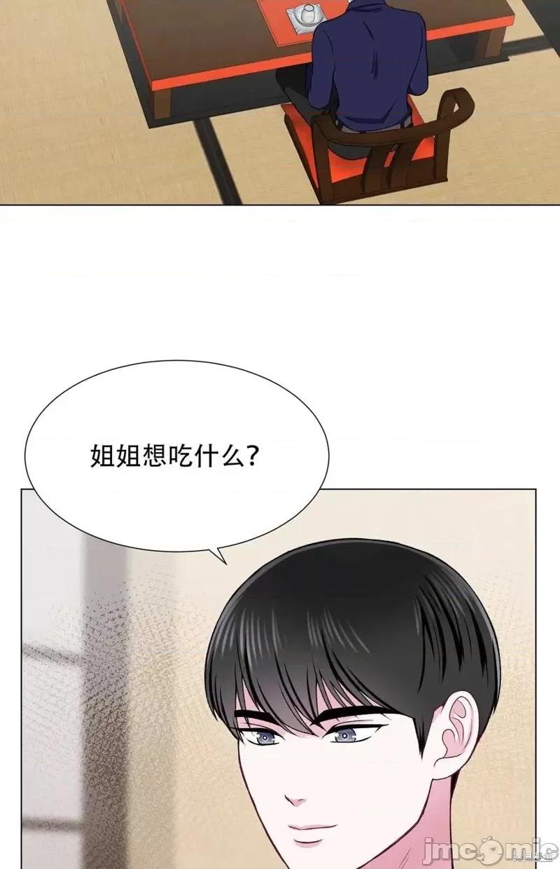 不纯的同居 不纯的同居第28话.zip 第17页
