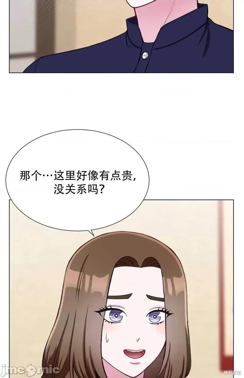 不纯的同居 不纯的同居第28话.zip 第18页