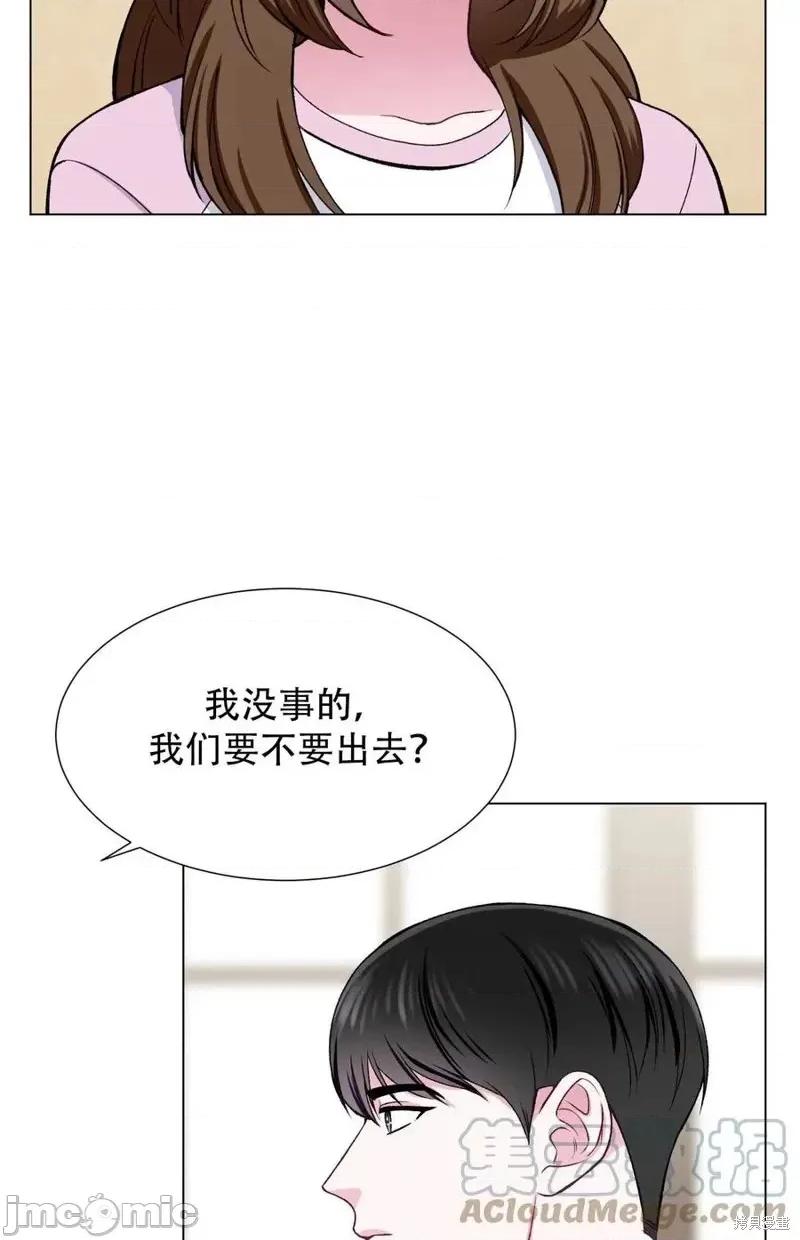 不纯的同居 不纯的同居第28话.zip 第19页