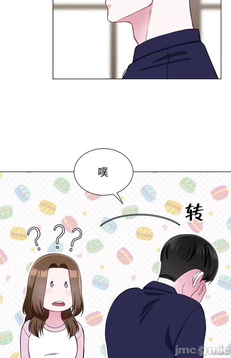 不纯的同居 不纯的同居第28话.zip 第20页