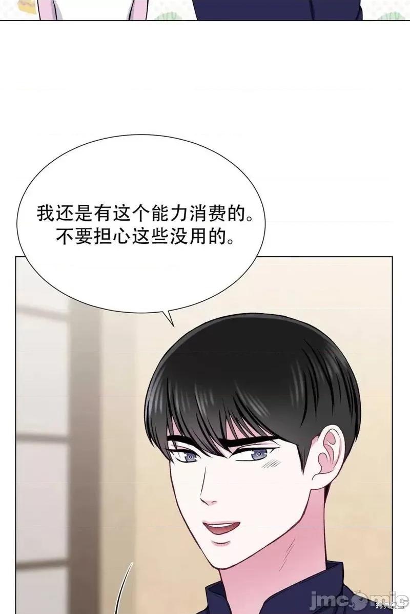 不纯的同居 不纯的同居第28话.zip 第21页