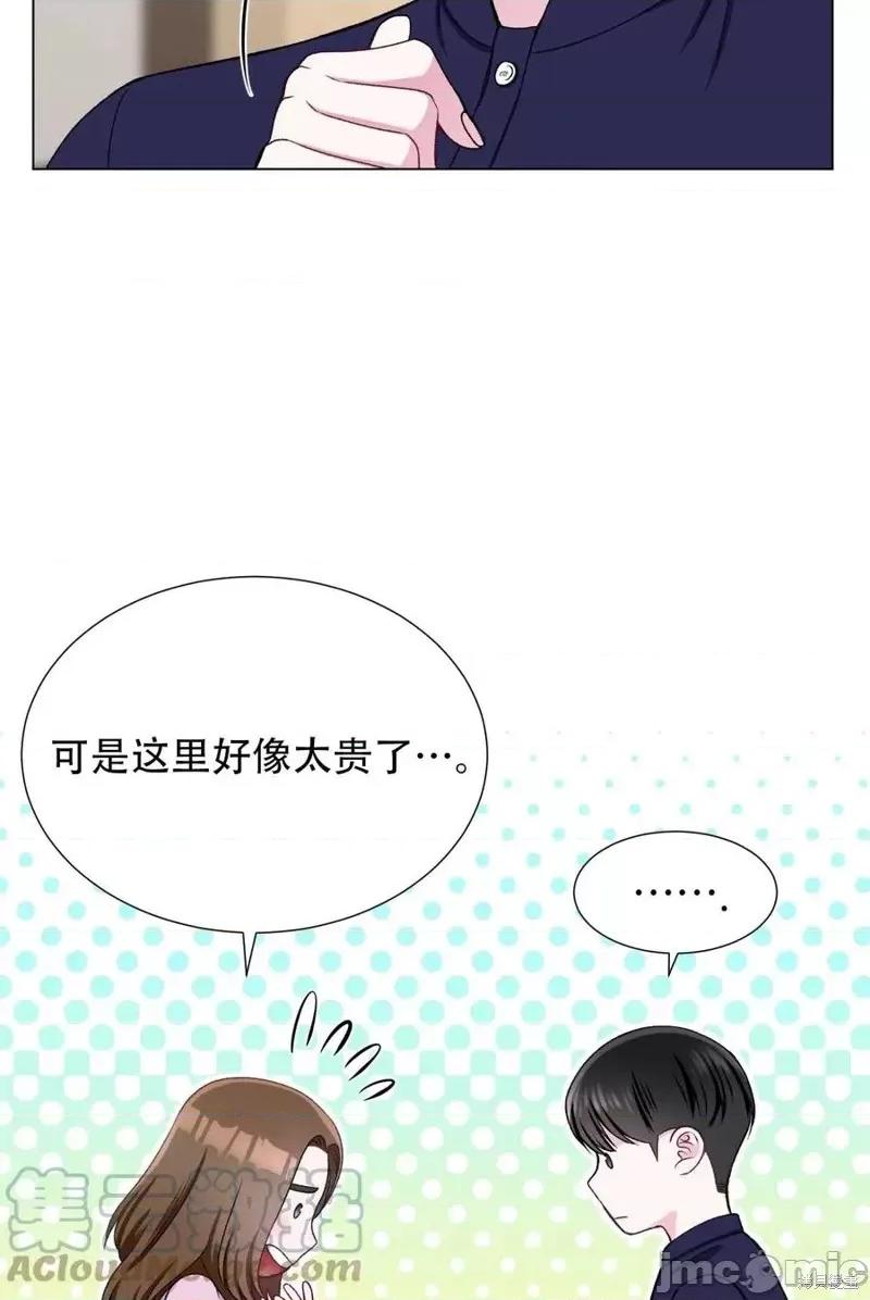 不纯的同居 不纯的同居第28话.zip 第22页
