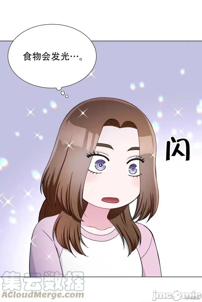 不纯的同居 不纯的同居第28话.zip 第25页