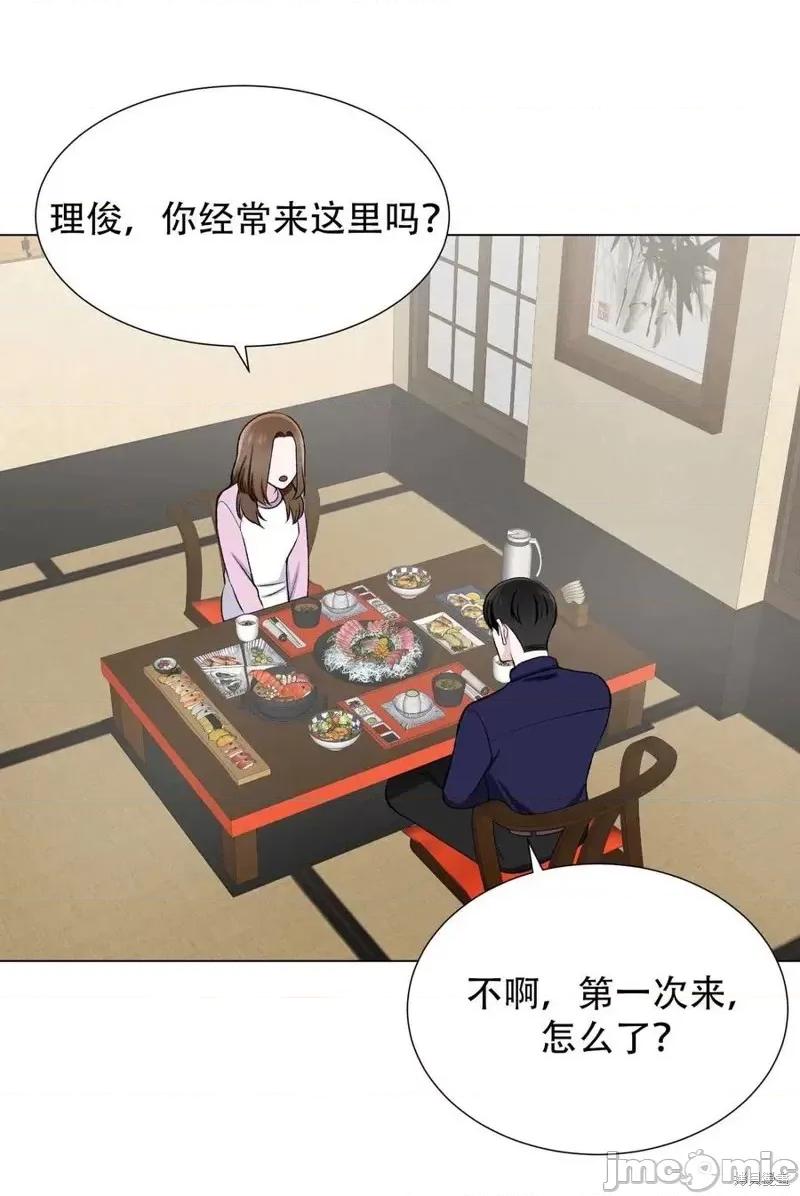 不纯的同居 不纯的同居第28话.zip 第26页