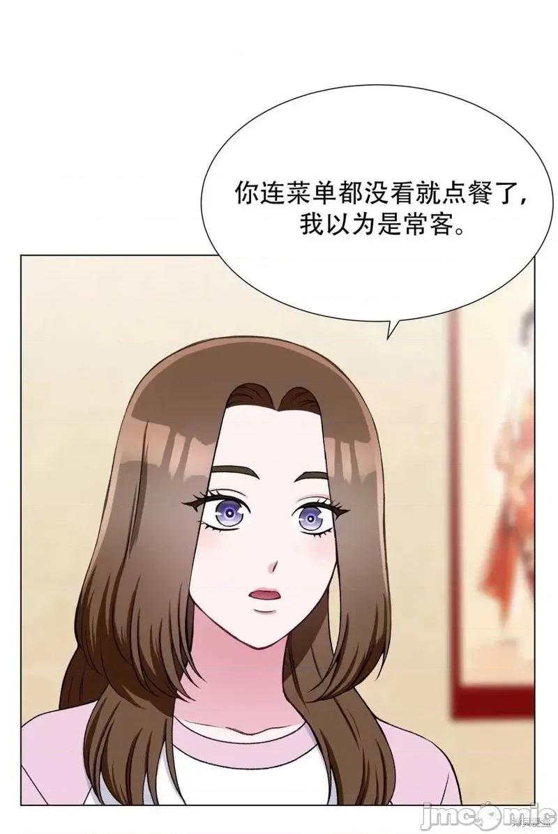 不纯的同居 不纯的同居第28话.zip 第27页