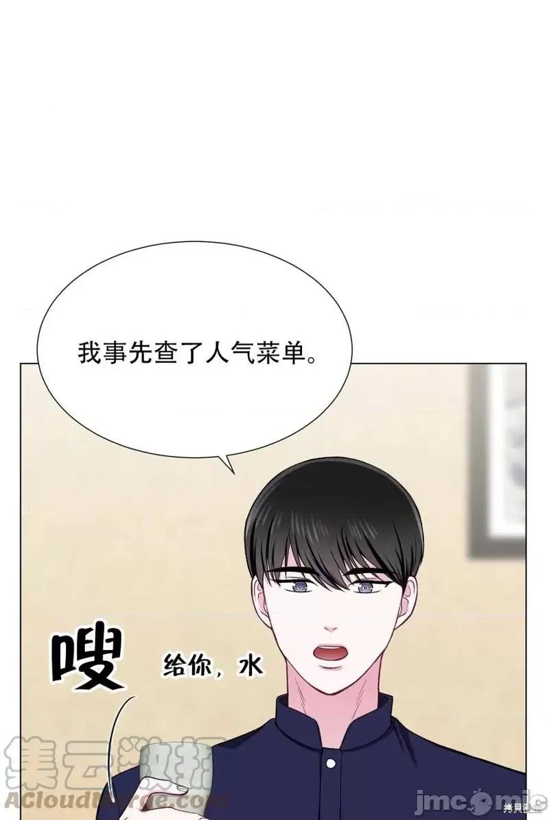 不纯的同居 不纯的同居第28话.zip 第28页