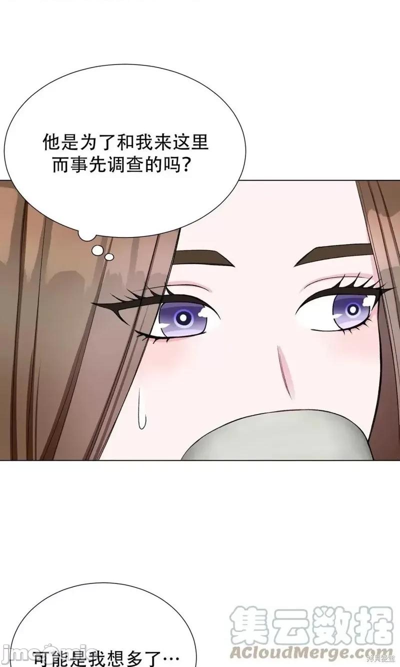 不纯的同居 不纯的同居第28话.zip 第31页