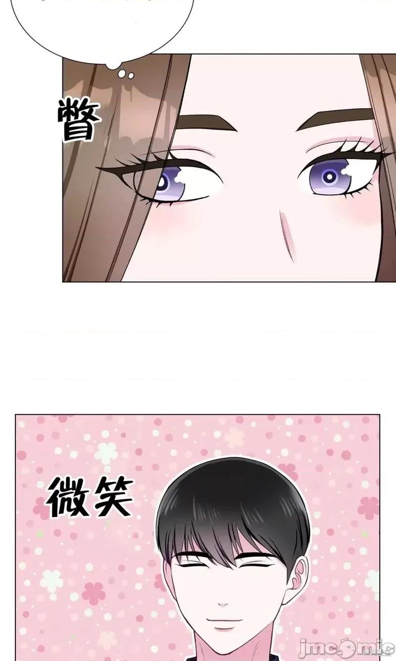 不纯的同居 不纯的同居第28话.zip 第32页