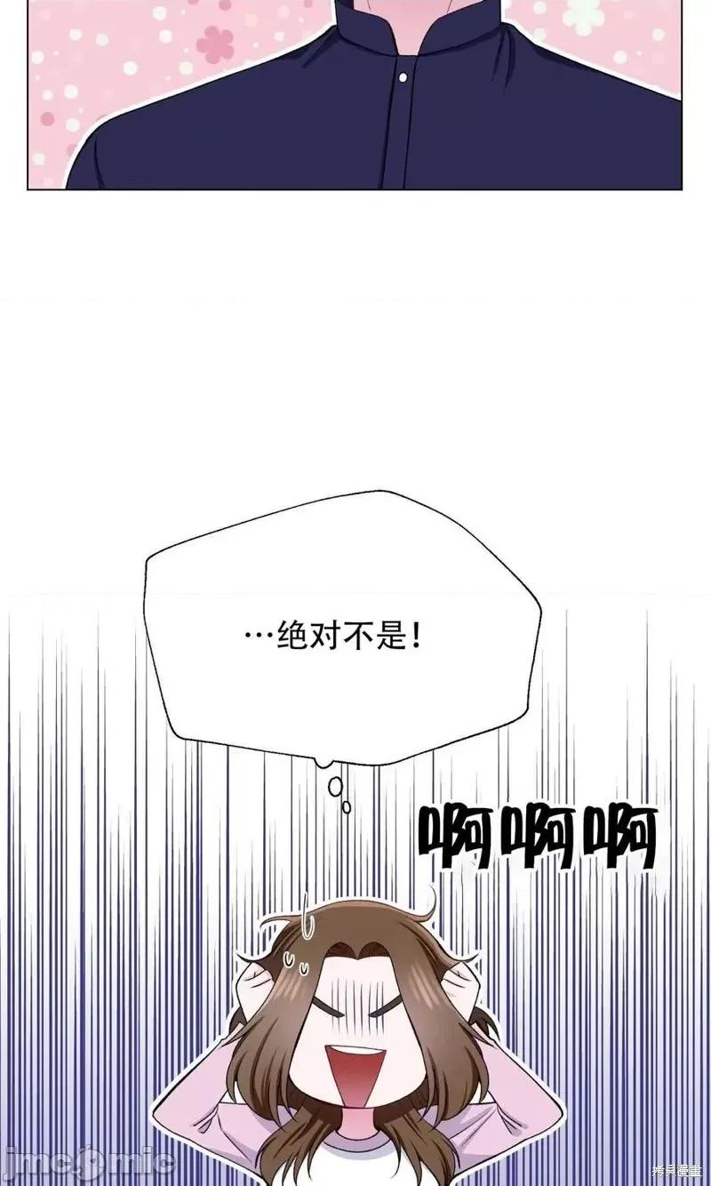 不纯的同居 不纯的同居第28话.zip 第33页