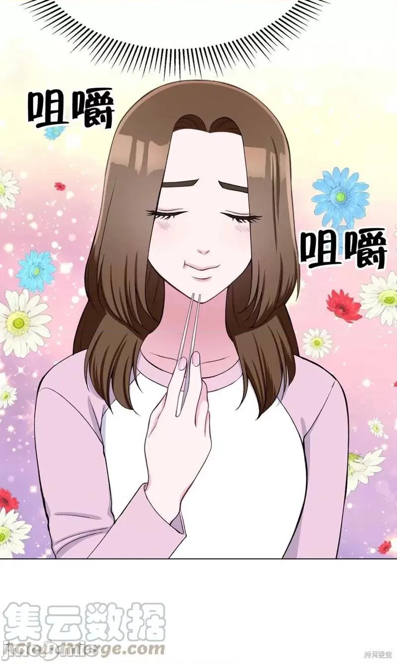 不纯的同居 不纯的同居第28话.zip 第37页