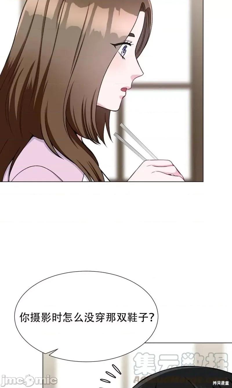 不纯的同居 不纯的同居第28话.zip 第40页