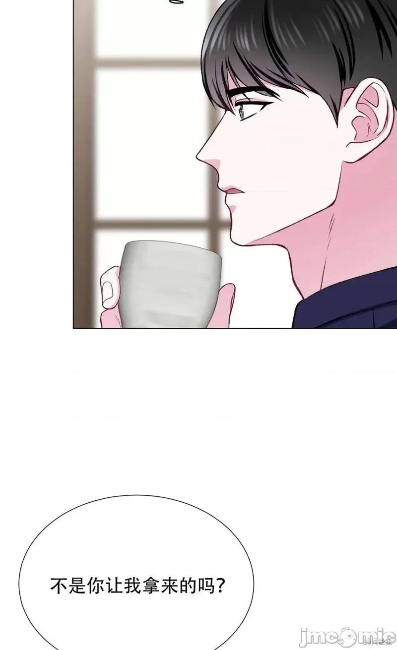 不纯的同居 不纯的同居第28话.zip 第41页