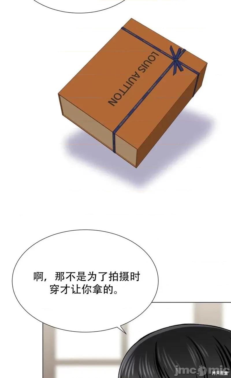 不纯的同居 不纯的同居第28话.zip 第42页