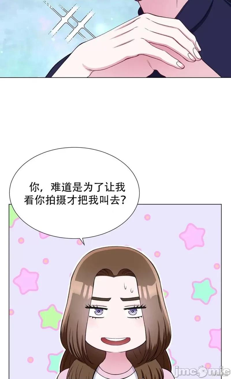 不纯的同居 不纯的同居第28话.zip 第45页