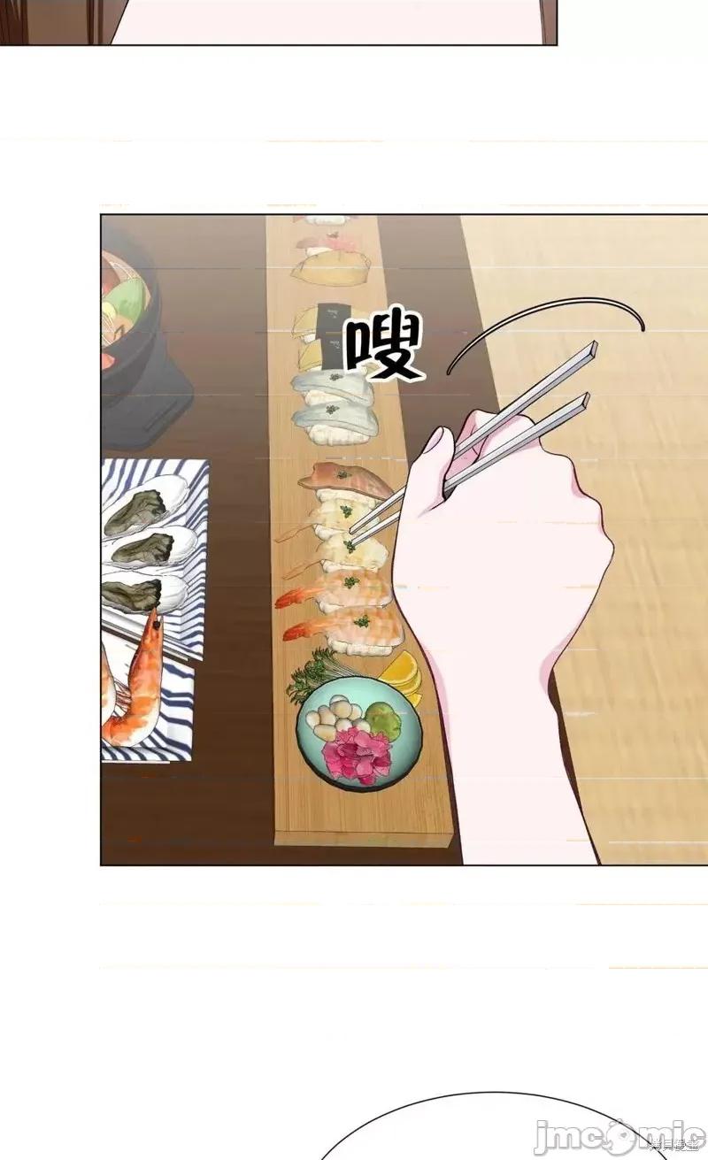不纯的同居 不纯的同居第28话.zip 第48页