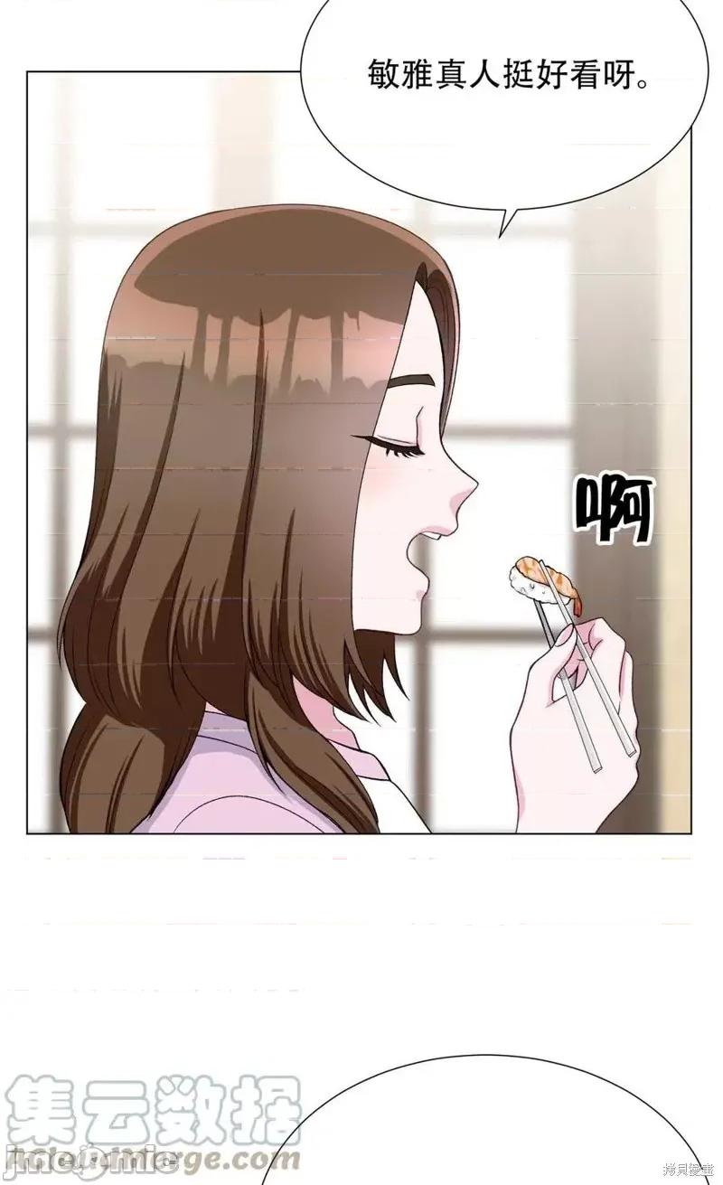 不纯的同居 不纯的同居第28话.zip 第49页