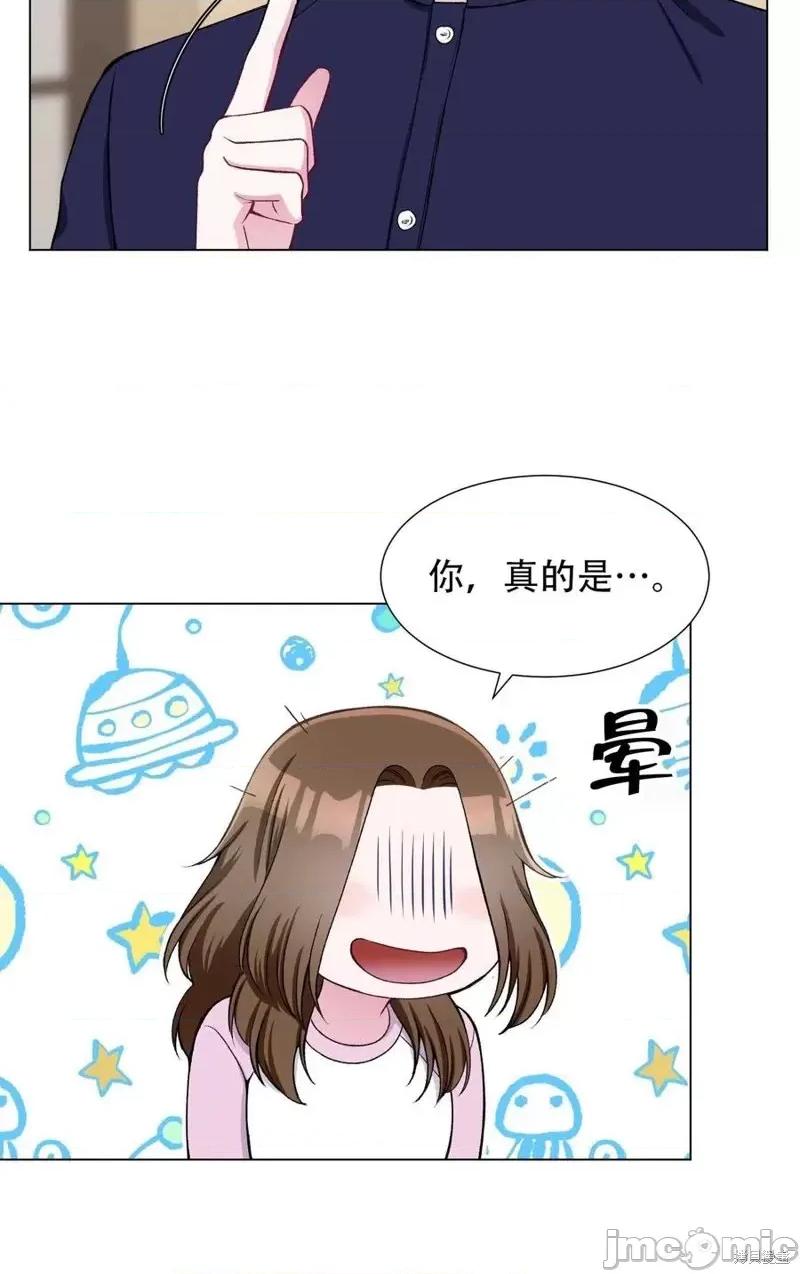 不纯的同居 不纯的同居第28话.zip 第57页