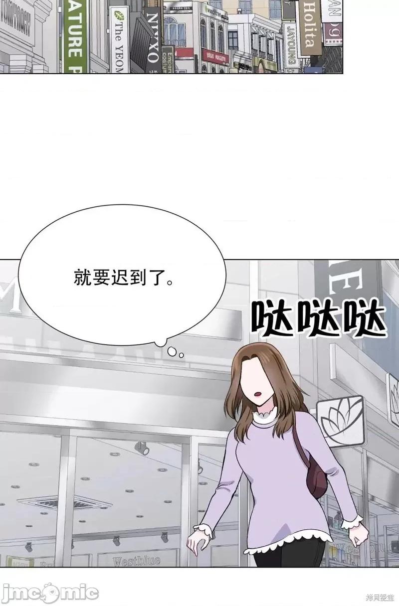 不纯的同居 不纯的同居第28话.zip 第63页