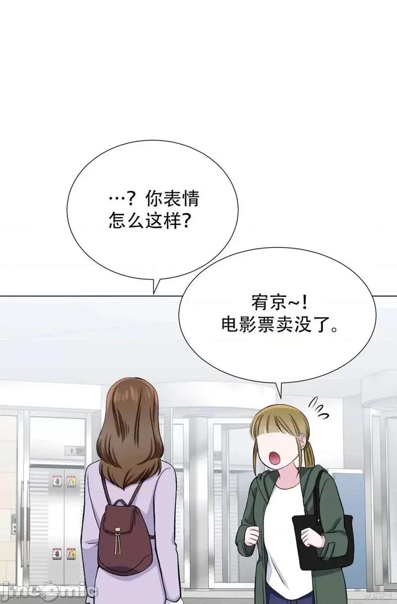 不纯的同居 不纯的同居第28话.zip 第65页