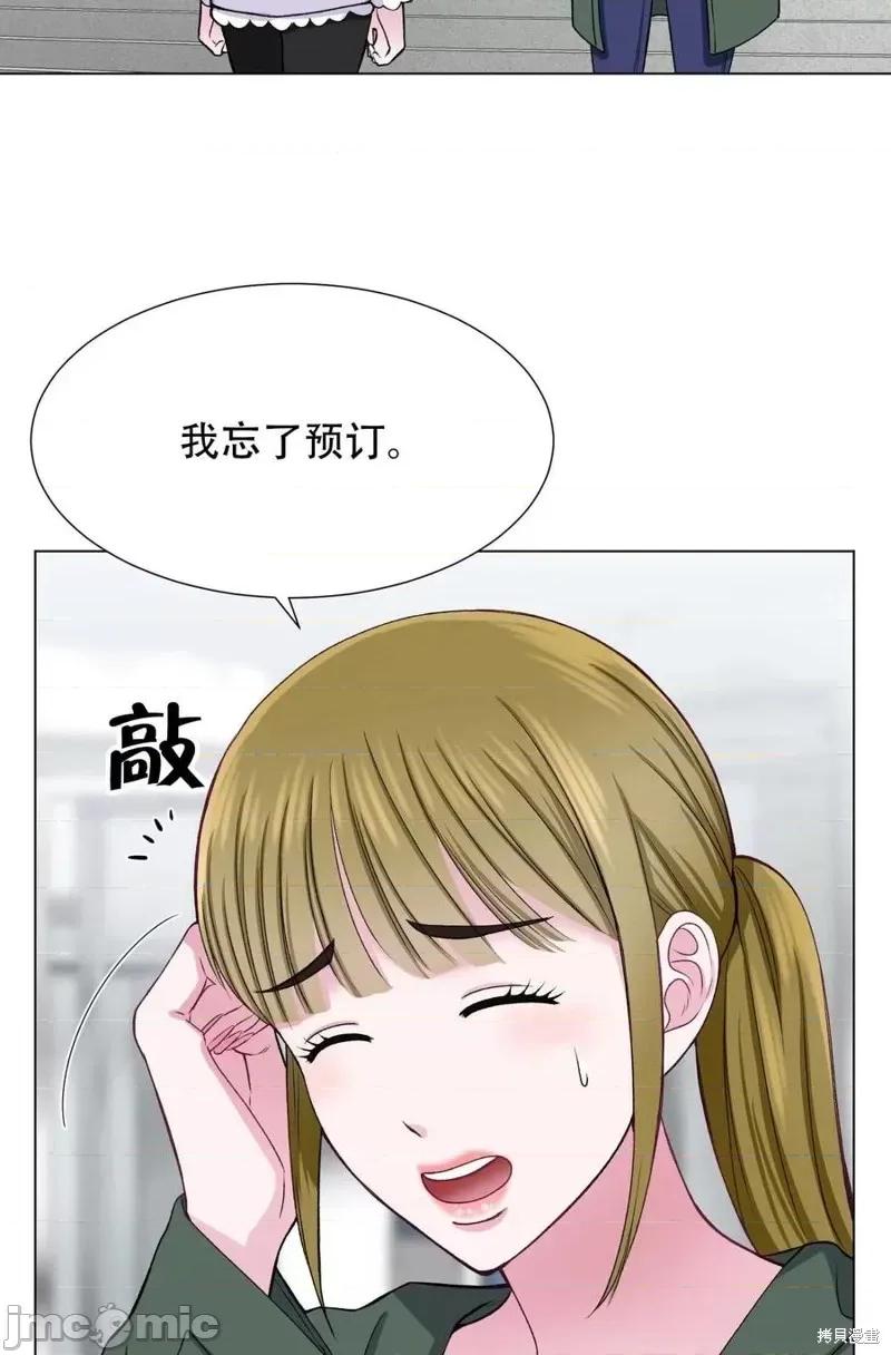 不纯的同居 不纯的同居第28话.zip 第66页