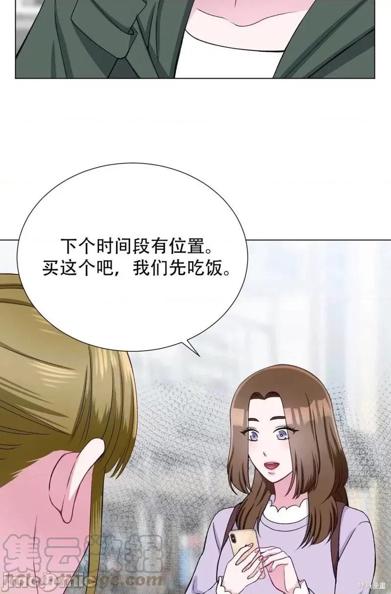 不纯的同居 不纯的同居第28话.zip 第67页