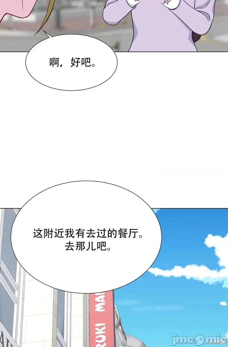 不纯的同居 不纯的同居第28话.zip 第68页