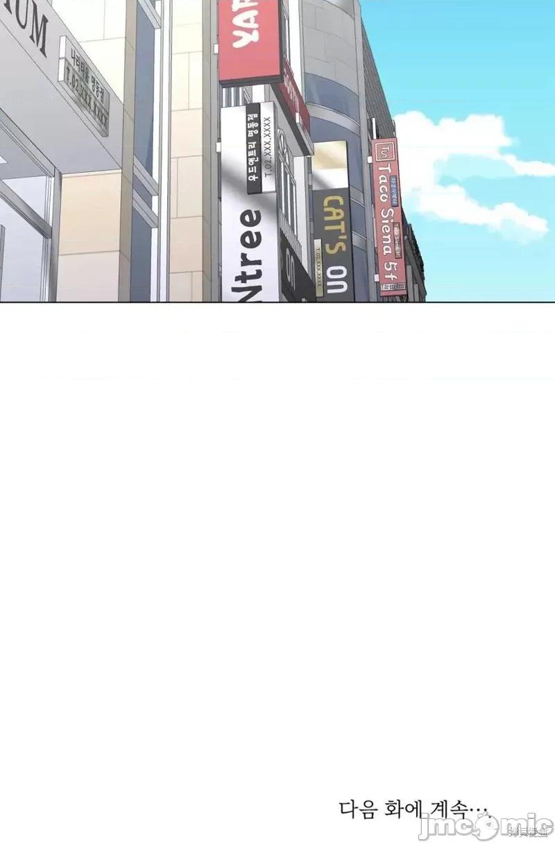 不纯的同居 不纯的同居第28话.zip 第69页