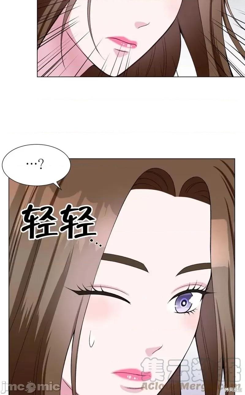 不纯的同居 不纯的同居第30话.zip 第16页