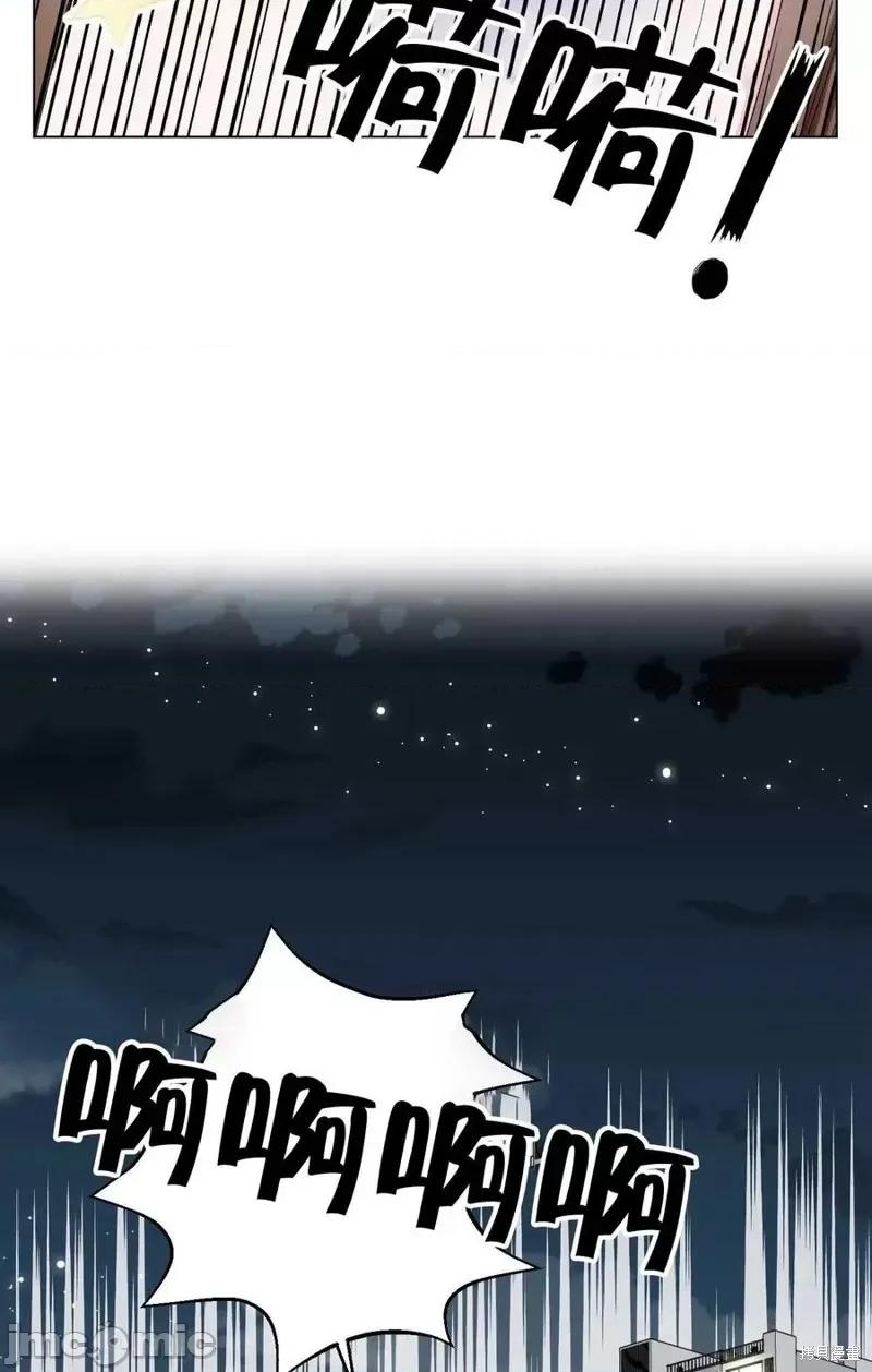 不纯的同居 不纯的同居第30话.zip 第24页