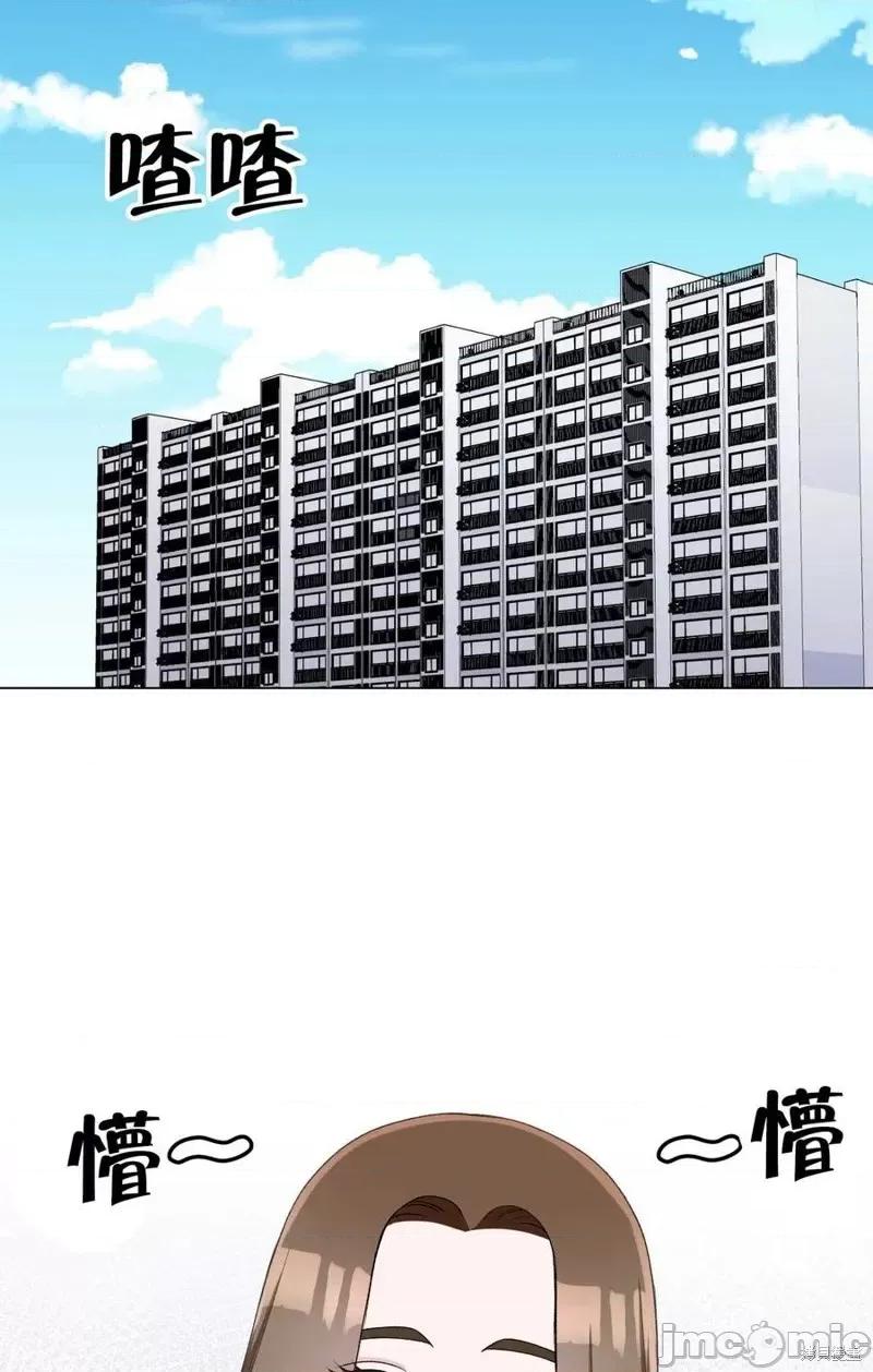 不纯的同居 不纯的同居第30话.zip 第26页