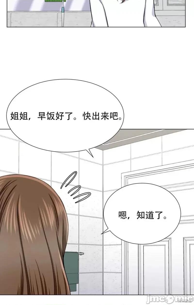 不纯的同居 不纯的同居第30话.zip 第29页
