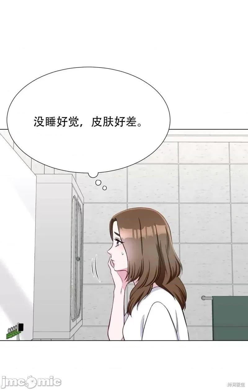 不纯的同居 不纯的同居第30话.zip 第30页